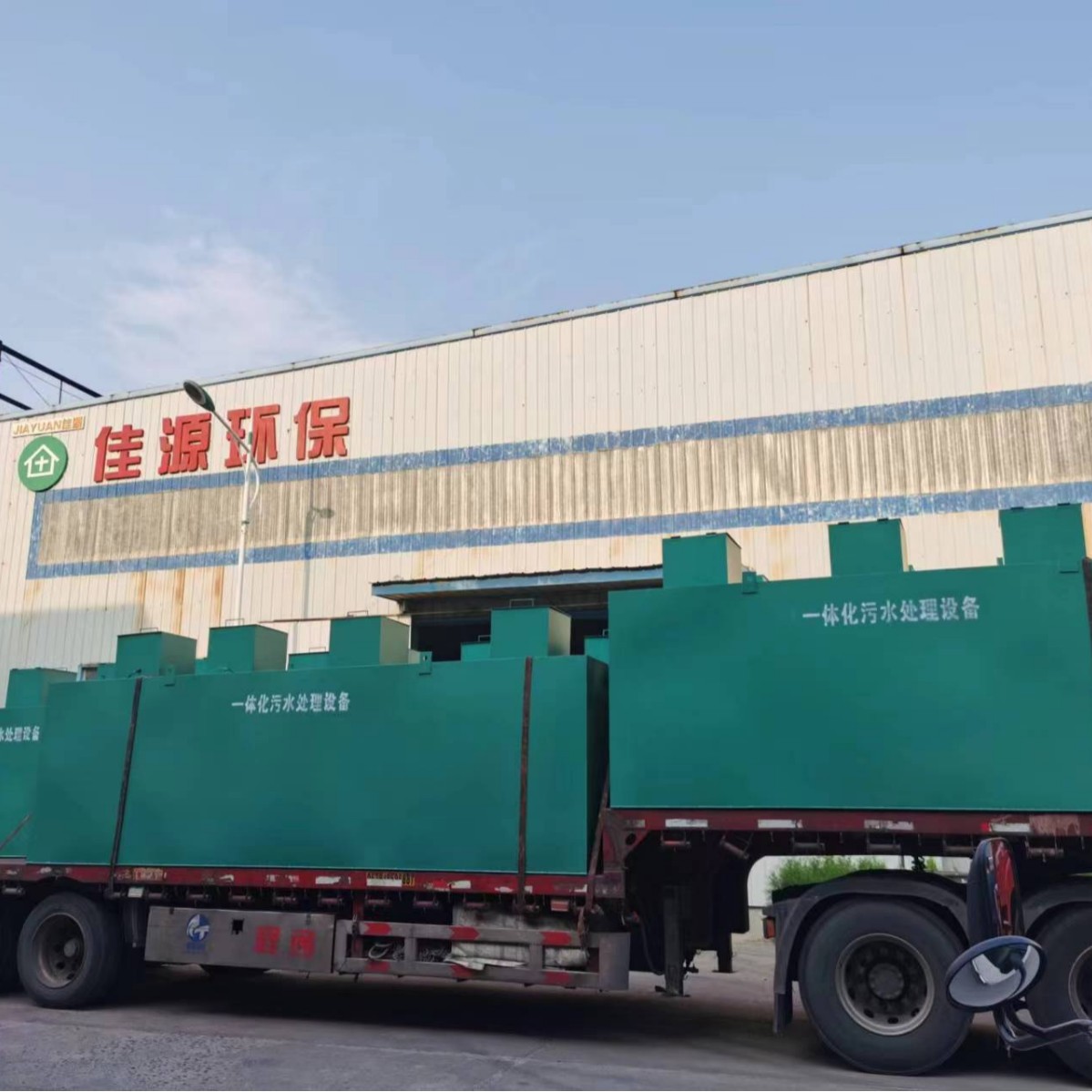 2025-06-23 23:53:02.jpg