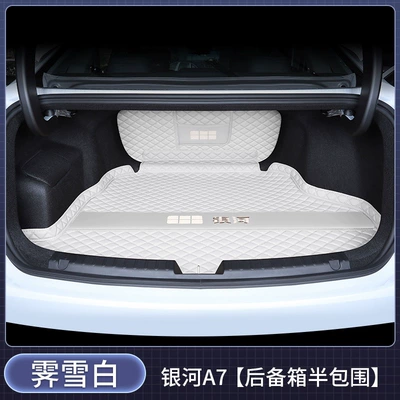 Trunk Mat – for Galaxy A7 trunk mat - main-cushion-backrest-snow-white-nappa-material-geely-galaxy-a7emi-hybrid