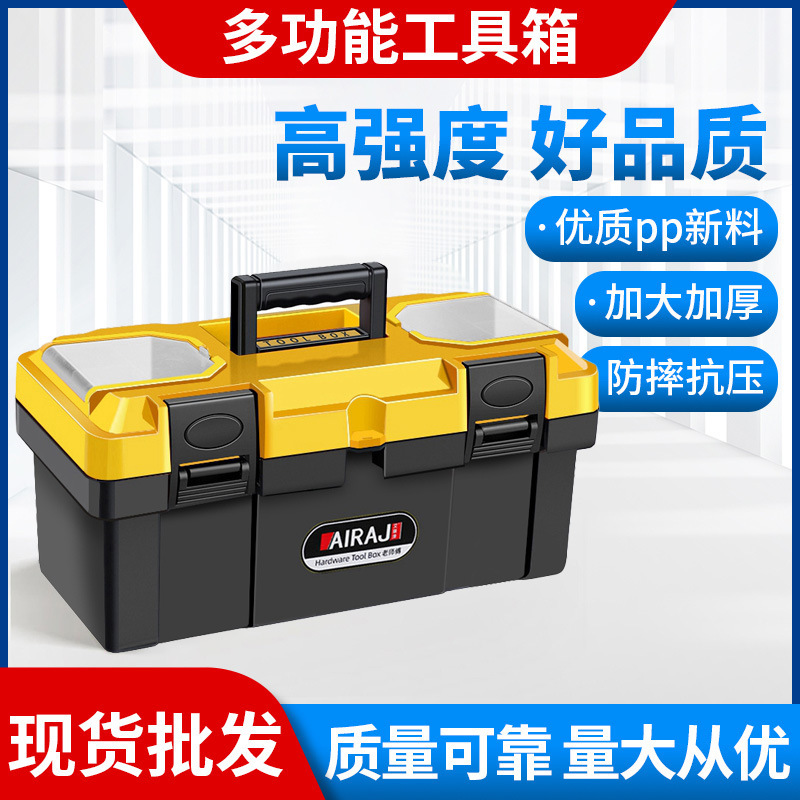 Erez Toolbox Multi-functional Portable Large Capacity Electrician Maintenance Large Hardware Storage Box for Household Erez Toolbox Multi-functional Portable Large Capacity Electrician Maintenance Large Hardware Storage Box for Household