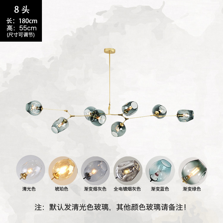 Diseñador de lámpara de la sala de estar postmoderna lámpara molecular de personalidad dormitorio comedor creativo árbol nórdico lámpara de la viga mágica