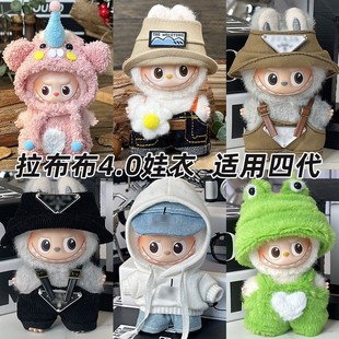 �H�·��m��4�������������4.0����mini��Labubu�Ĵ�������������