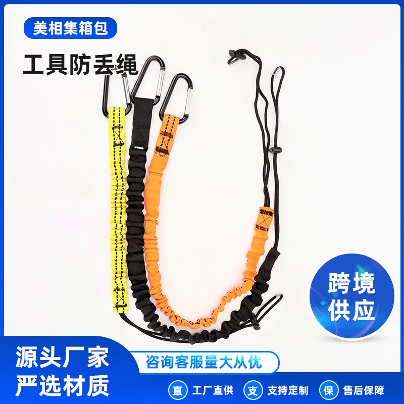 Готовые к использованию на высоте страховочные привязи для работ на высоте, страховочные канаты, эластичные страховочные тросы, специально для высотных работ