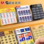 晨光橡皮擦批发学生专用4B橡皮 考试儿童经典橡皮檫厂家现货批发