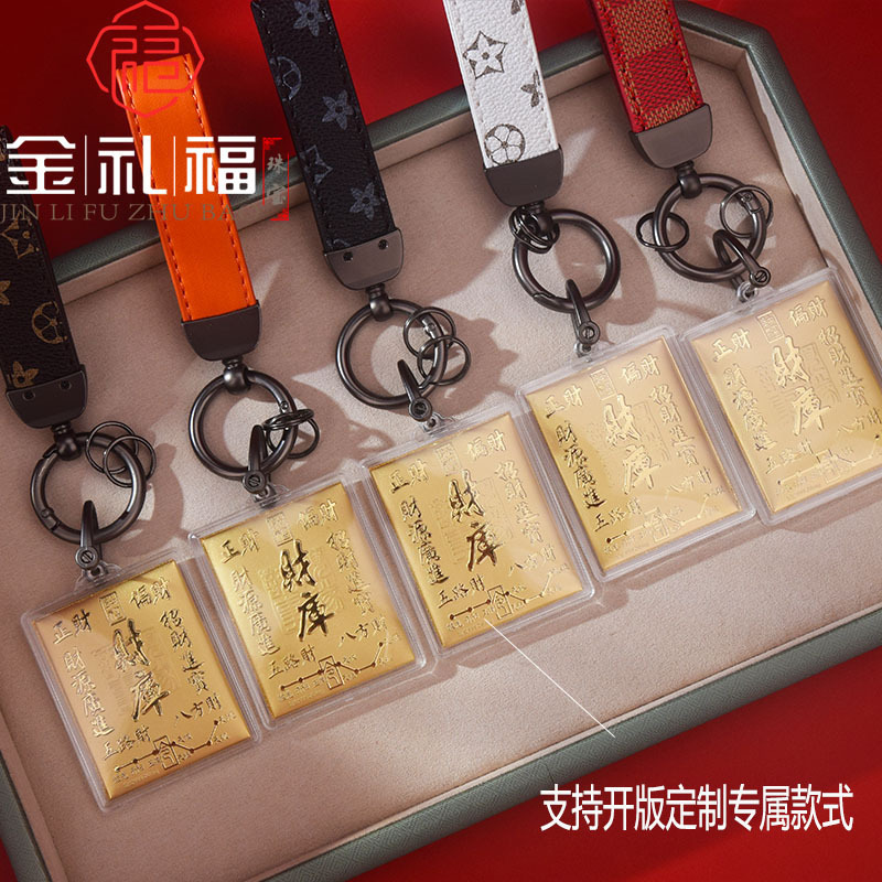 黄金挂件爆火财库手链拉布布卡通包包挂件手机钥匙扣送礼品批发|undefined
