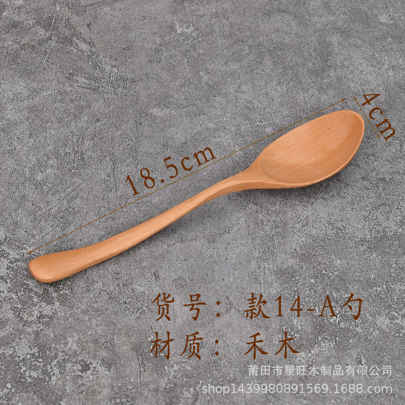 Suministro directo de fábrica cuchara de madera creativa cuchara de grado de comida occidental color sólido cuchara larga tenedor cuchara de madera al por mayor