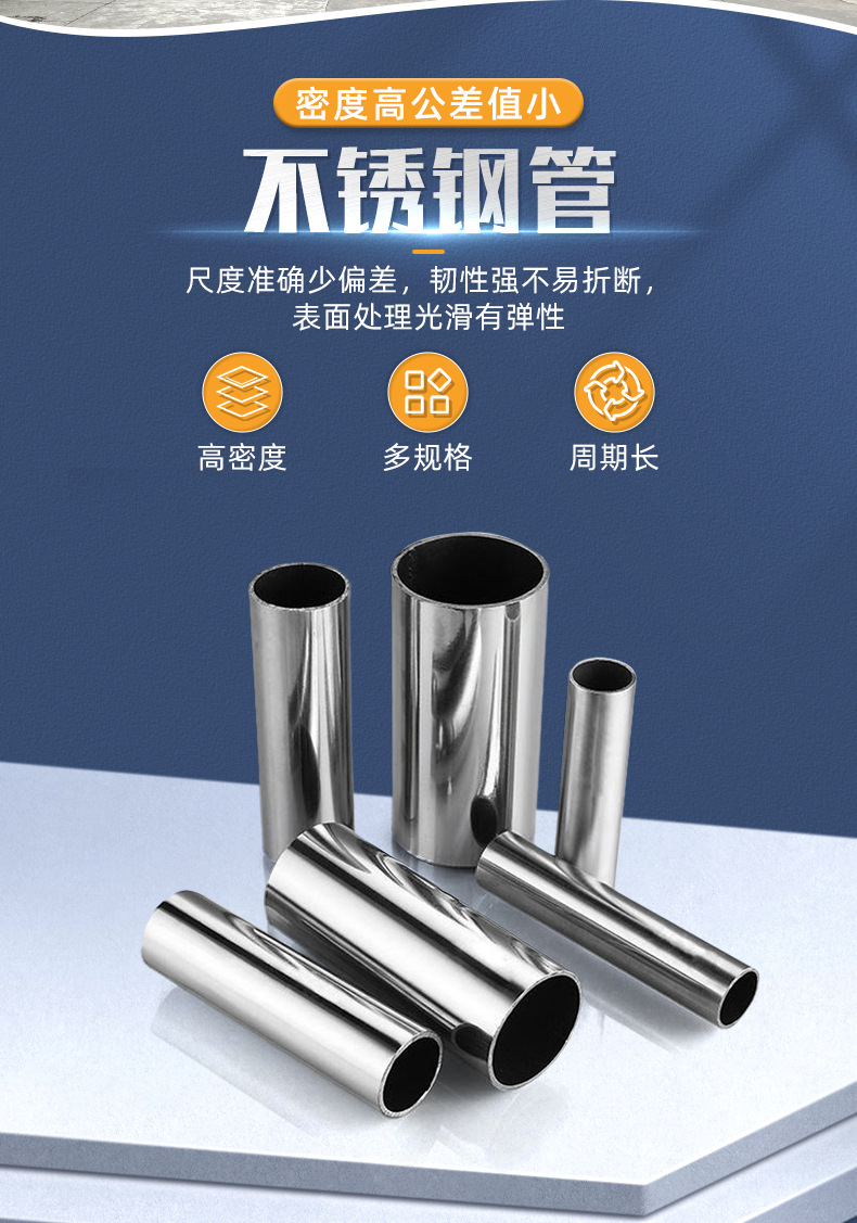 烨泰详情页_02