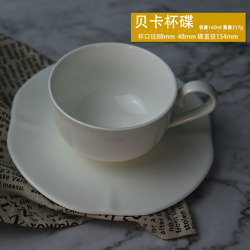 Conjunto de tazas de café de porcelana nórdica transfronteriza simple blanco puro taza de regalo de té de la tarde se puede imprimir LOGO »