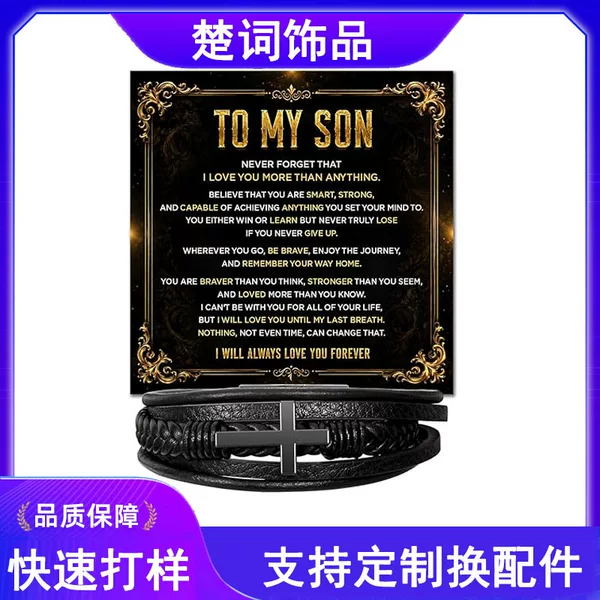 Cross-Border Amazon Hot-Selling Men's Multi-Layer Leather Bracelet with Stainless Steel Magnetic Clasp and Hand-Woven Bracelet Gift