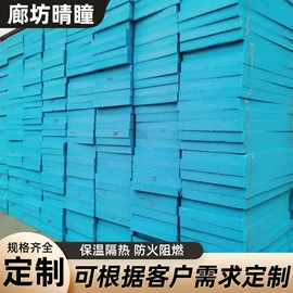 隔音材料;保温隔热材料;电热带