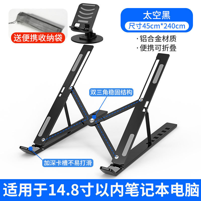 ラップトップスタンドブラケットデスクトッププラス高さ冷却ラジエーター折りたたみポータブルサポート吊り下げ垂直調整|undefined