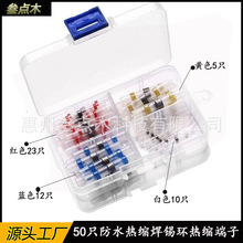 50PCS��s���Ӻ��b�ӹ����ơ���s���a�����׹ܡ���ˮ���a�h