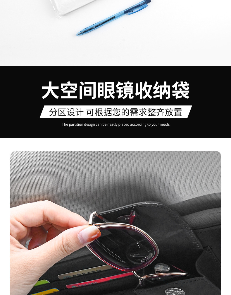 Car Glasses Holder, Car Glasses Case, Car Sun Visor Multifunctional Ticket Holder, Card Holder, Car Tissue Storage Clip