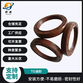 橡胶密封圈;其他橡胶密封;橡胶密封垫