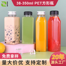 38��350ml��ƿʳƷ��PET͸����������ƿ һ���Ԏ��w�ӹ�֭���ƿ