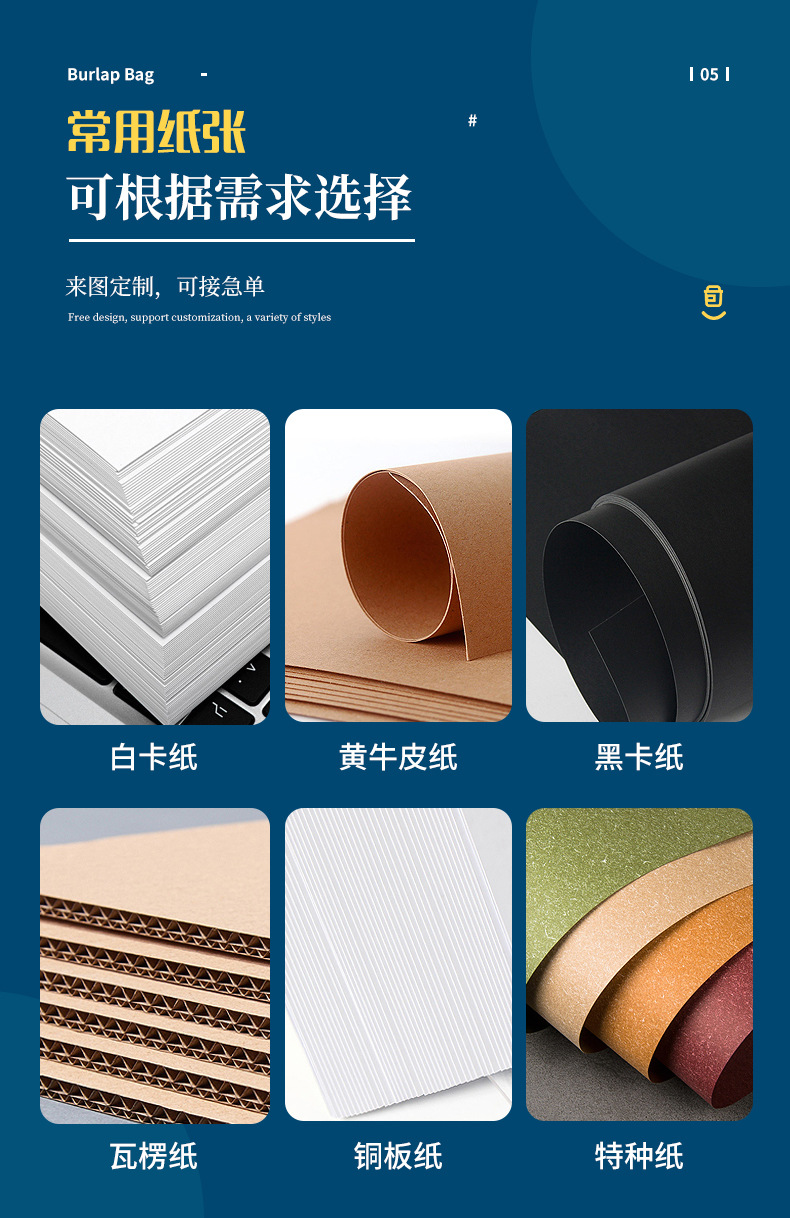 小白盒套版-2_07.jpg