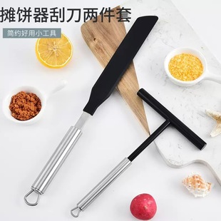 Spot Stainless Steel Nylon Scraper Pancake Fruit Scraper Beach Pancake Stall Egg Pancake Scraper Pancake Tool
