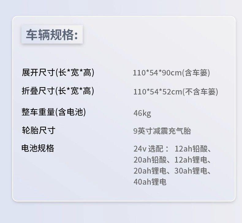 High-Power Elderly Mobility Scooter, Four-Wheeled Electric Scooter for Disabled People, Dual-Seater Folding Electric Scooter for the Elderly