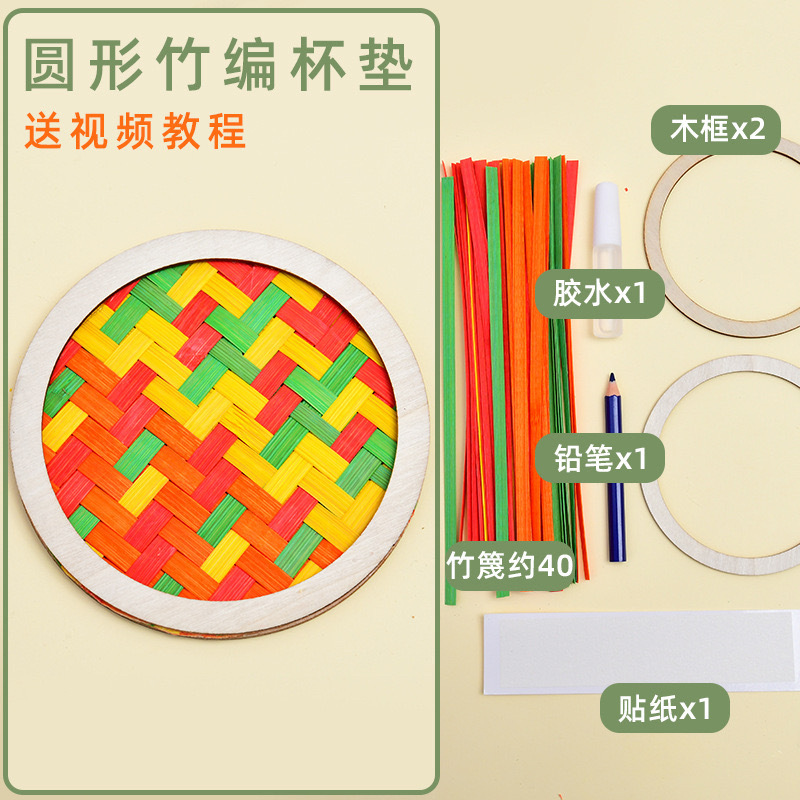 竹扇子 DIY 扇子セット無形文化遺産材料ハンドツール子供中国親子アクティビティ小道具ファン付き|undefined