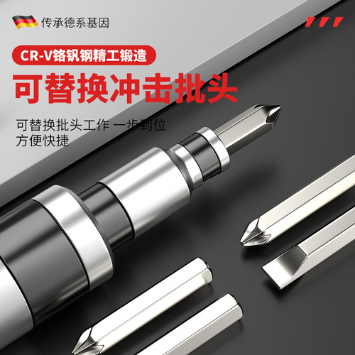 Stubbornly rusty screws, impact driver, iron box screwdriver, screwdriver, socket impact driver, impact driver