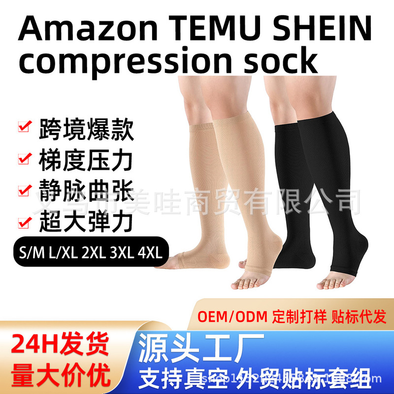 Amazon Explosions Cross-border Leaky Toe Compression Socks Skinny Leg Socks Sports Compression Socks Solid Color Shallow Socks Sleep Amazon Explosions Cross-border Leaky Toe Compression Socks Skinny Leg Socks Sports Compression Socks Solid Color Shallow Socks Sleep