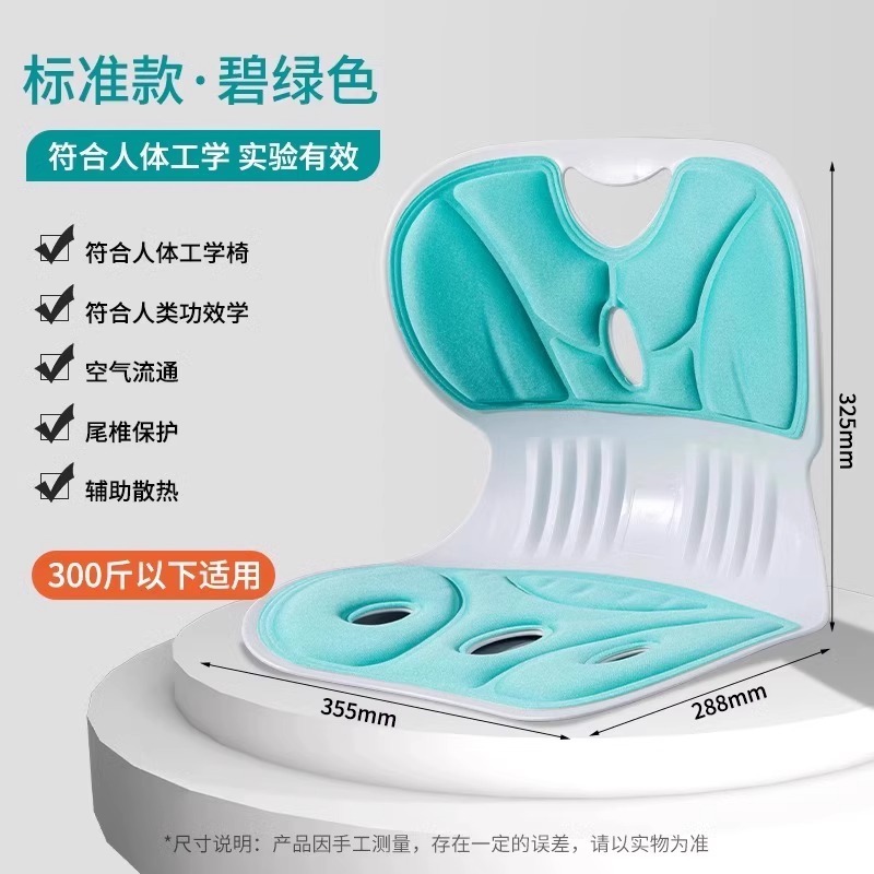 人体工学护腰坐垫办公室座椅撑腰腰靠垫久坐腰垫椅子花瓣椅子靠背|undefined