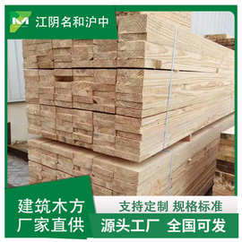 厂家工地建筑木方樟子松花旗松落叶松白松辐射松木方木条防腐木板