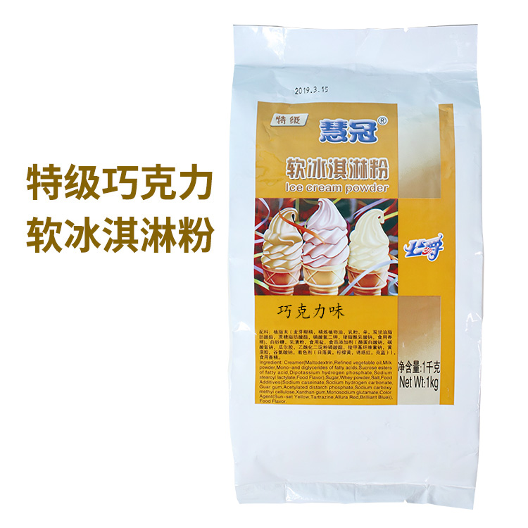 【특급】초콜릿맛