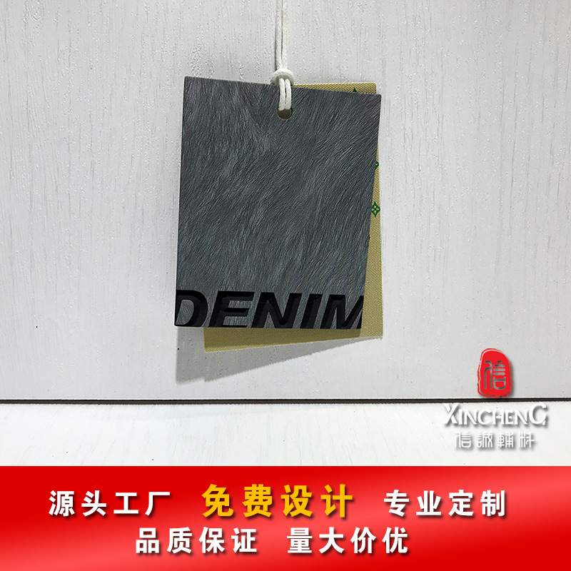服装吊牌潮流大气复古男装牛仔裤衣服商标小挂牌帆布印刷LOGO吊卡