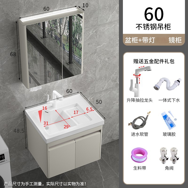 1189-60 Gabinete de columna de acero inoxidable blanco leche con grifo de elevación y extracción blanco