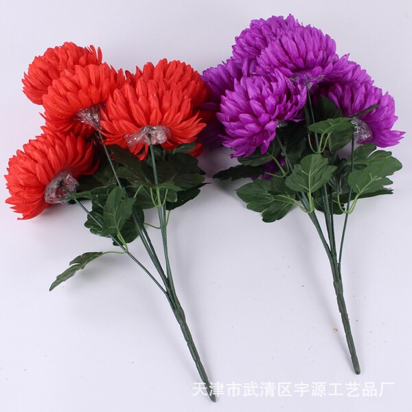 Simulation 7 fork Golden Silk Baoxin Chrysanthemum Chrysanthemum…
