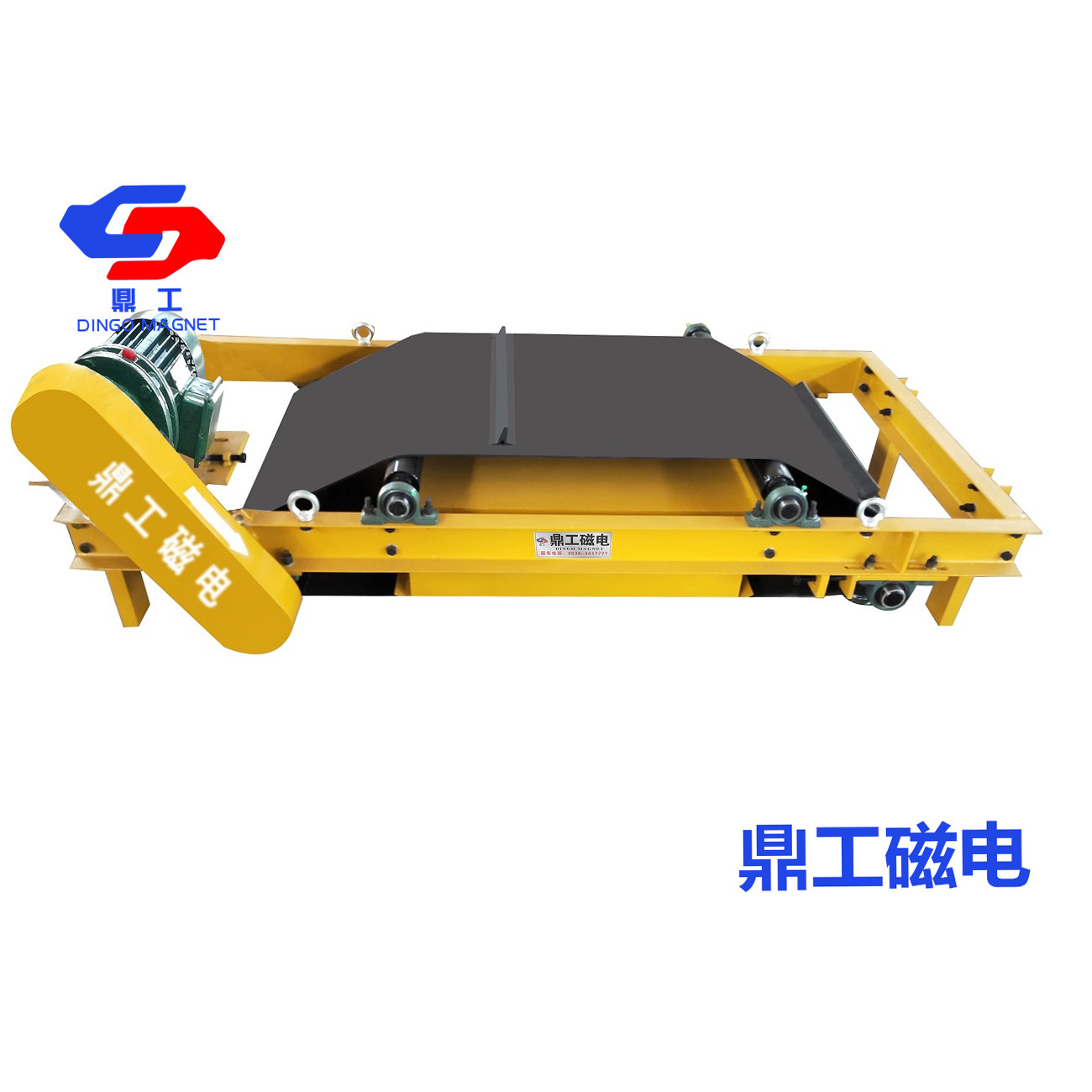 供应带式除铁器 山东鼎工除铁器物料除铁提纯设备 带式除铁器