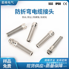 ���ۏ���|���^�����S�~�懏��ɷ�ˮ���^ M12 PG7���m�^��Ť����