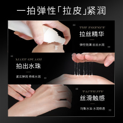 Qiyi Lysine Peptide Bouncy Emulsion Firming Anti-Wrinkle Fading Fine Lines Improving Roughness Moisturizing Hydrating Tacky Emulsion