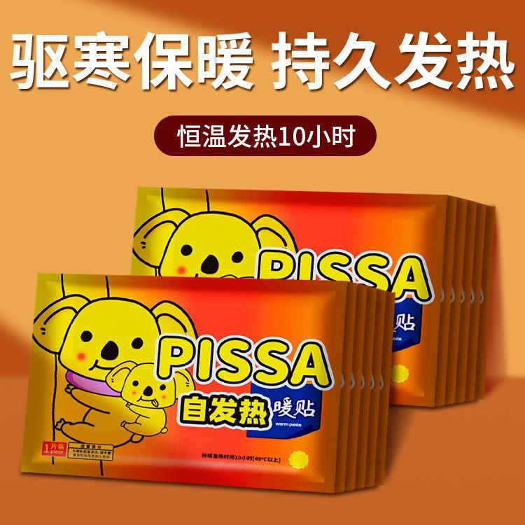 Pegatinas cálidas para bebés, pegatinas de calor espontáneo, pegatinas cálidas para tías, pegatinas cálidas para bebés, pegatinas cálidas para mujeres, pegatinas cálidas para pies genuinos.