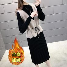加绒加厚两件套春秋冬季韩版收腰针织套装大码连衣裙女中长款宽松