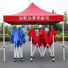 四角帐篷伞户外摆摊专用雨蓬收缩伸缩式加粗四脚大伞四方形遮阳伞