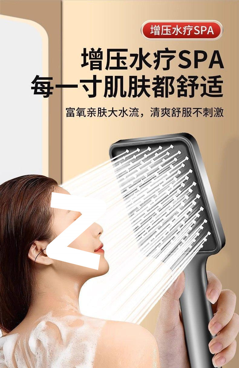 Bathroom household shower, pressurized showerhead, pressurized bathroom heater, faucet, water heater, rain shower set, universal undefined
