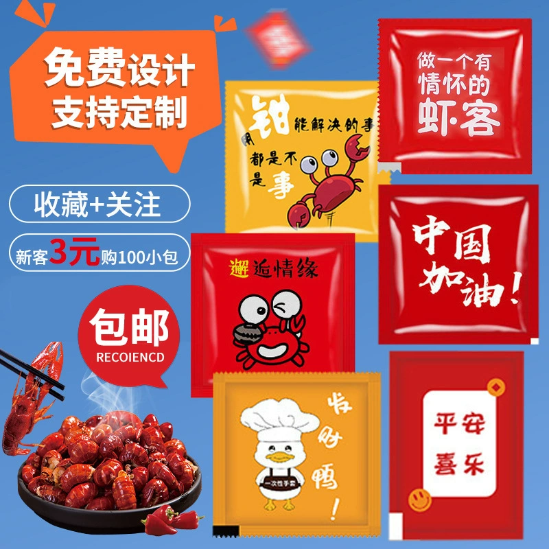 Одноразовые перчатки, одна упаковка, небольшая упаковка, утолщенные, пищевой, кейтеринг, вынос, лобстер, коммерческая жареная курица, можно напечатать с логотипом