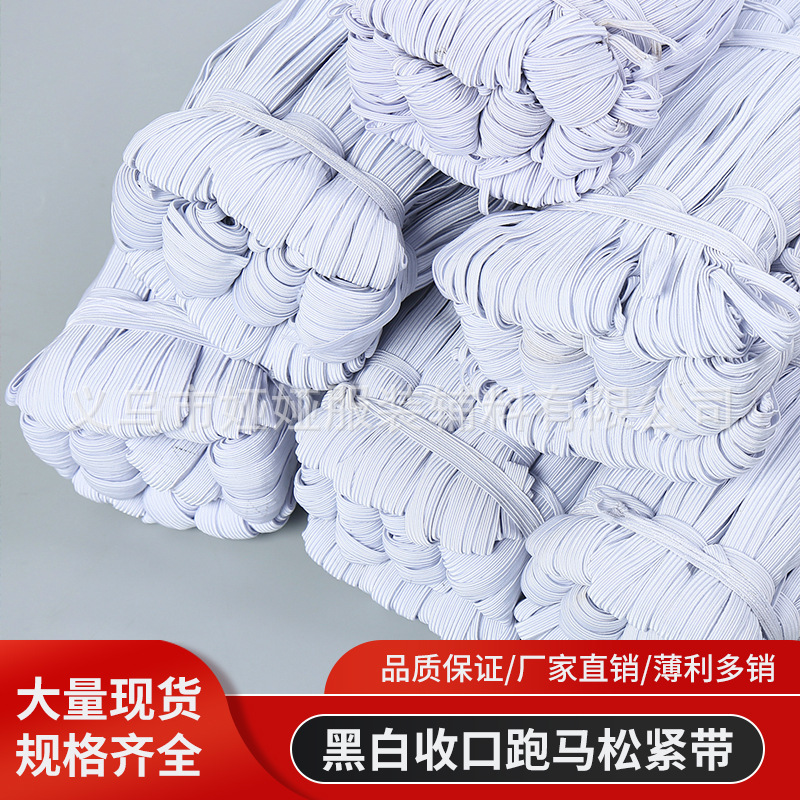 Manufacturer in stock high elastic 3mm6mm black and white flat narrow horse walking elastic band fitted sheet oversleeve closing horse running elastic band