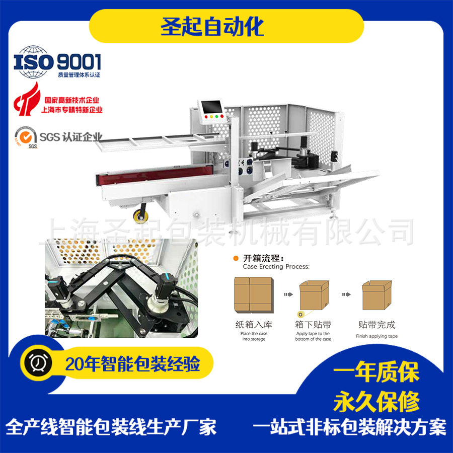 ����ֻ��Ǳ궨�ƺ�װ�������Ϲ�֭��Ʒ��ζƷֽ�俪����������