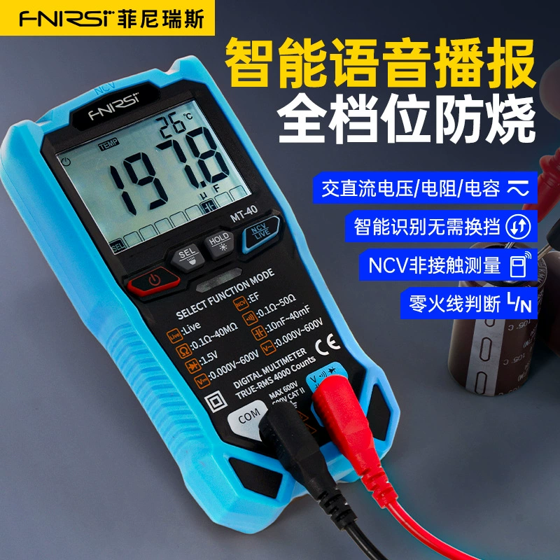 FNIRSI MT40V Интеллектуальный мультиметр Электрик Специализированный высокоточный цифровой голосовой универсальный метр полностью автоматический антигоревший