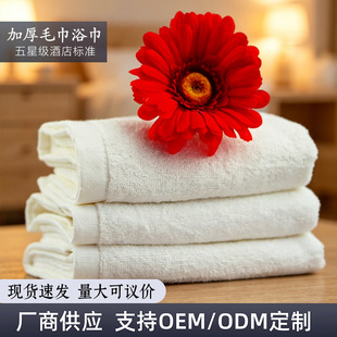 ���Ǽ��Ƶ�ë���Ӻ���ˮ��������Ժ�e�^��Ȫ����ë����ӡLogo