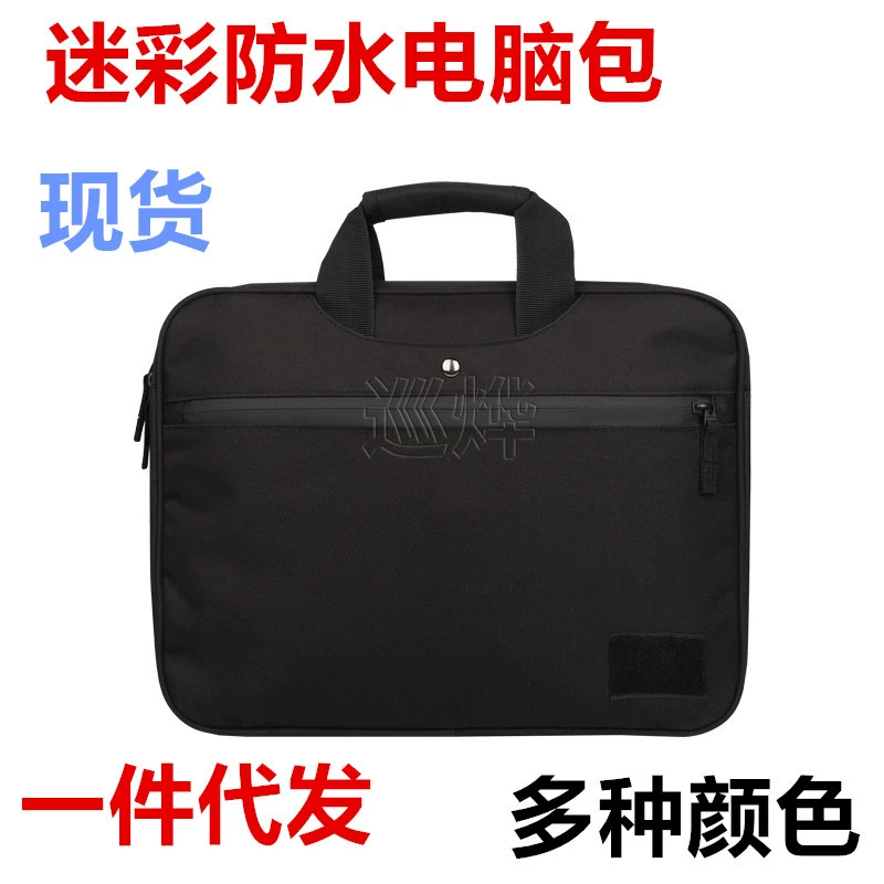 Сумка для компьютера, камуфляжная сумка для командных операций, портативный портфель для полевых тренировок, Прямая доставка