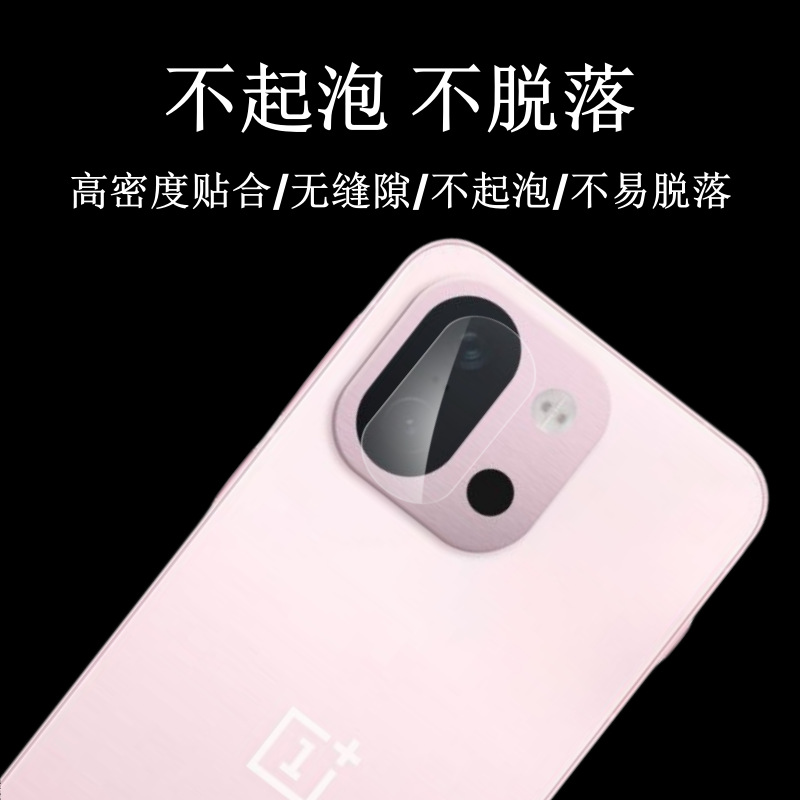 Aplicable OnePlus 13T película de lente 1 13T película protectora de cámara oneplus13 T metal más anillo de lente de vidrio