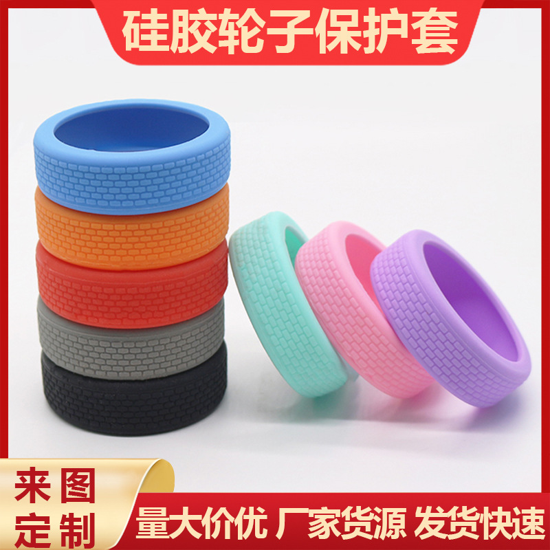 Cubierta protectora de rueda de equipaje de color puro Estuche de viaje con reducción de ruido silencioso de silicona La cubierta protectora de rueda universal se puede personalizar