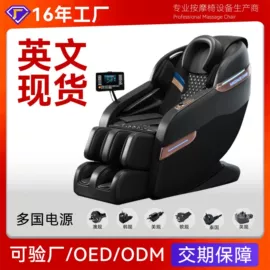 按摩椅;按摩枕/靠垫;按摩足疗机