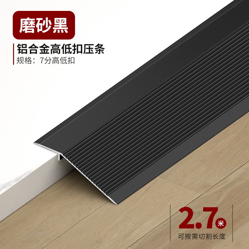 Tira de Transición para Desnivel de Aleación de Aluminio Impermeable para Pisos y Baños