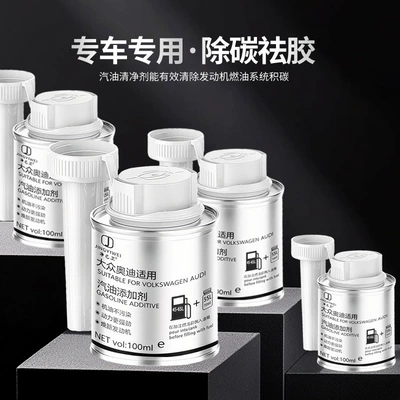 Fuel Additive Carbon Deposit Cleaning: Motor gasoline additive
