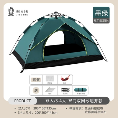 Avtomobil dam çadırları: Windproof Quick Opening Household Folding - dark-green-tent-moisture-mat-hammock-double