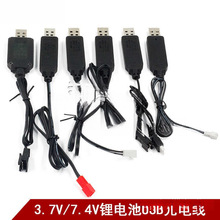 늳س늾b܇3.7VھC׃܇ԽҰ܇늄7.4V